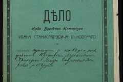 0148-001-297-001