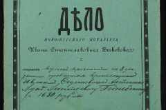 0148-001-298-001