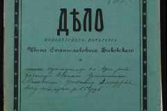 0148-001-300-001