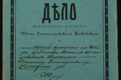 0148-001-301-001