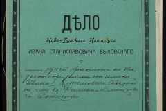 0148-001-302-001