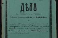 0148-001-303-001