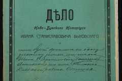 0148-001-304-001