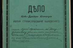 0148-001-305-001