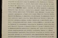 0148-001-306-007