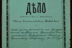 0148-001-307-001