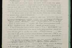 0148-001-307-005
