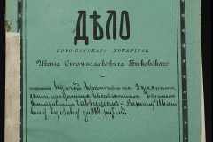 0148-001-308-001