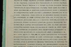0148-001-309-004