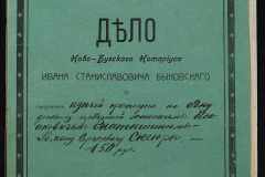 0148-001-310-001
