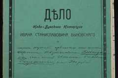 0148-001-311-001