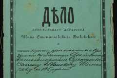 0148-001-312-001