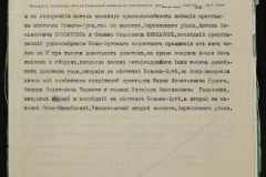0148-001-312-003