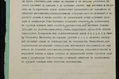 0148-001-312-004