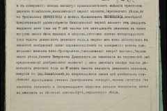 0148-001-313-003