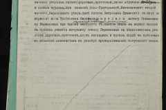 0148-001-313-004
