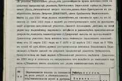 0148-001-313-005