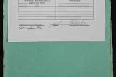 0148-001-313-011