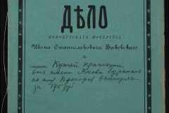 0148-001-314-001