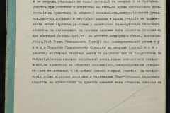 0148-001-314-004