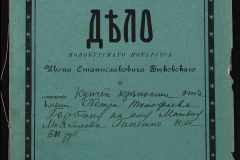 0148-001-315-001