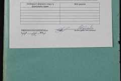 0148-001-315-010