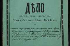 0148-001-317-001