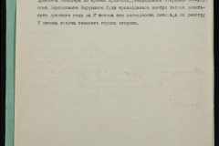 0148-001-317-004