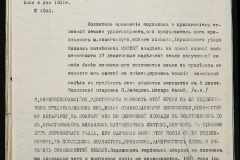 0148-001-317-007