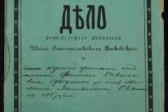 0148-001-318-001