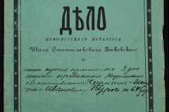 0148-001-319-001