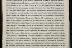 0148-001-319-005