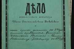 0148-001-320-001