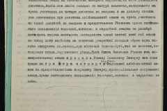 0148-001-320-004