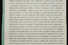 0148-001-320-006