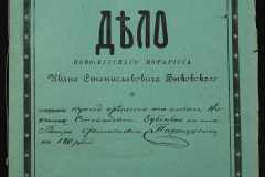 0148-001-321-001