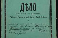 0148-001-323-001