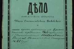 0148-001-324-001