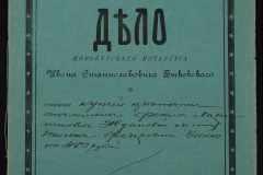 0148-001-326-001