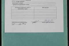 0148-001-326-009