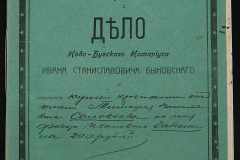 0148-001-327-001