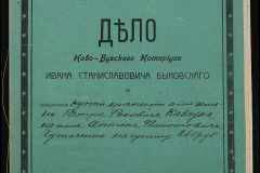 0148-001-328-001