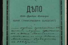 0148-001-329-001