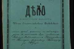 0148-001-330-001