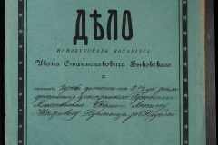 0148-001-331-001