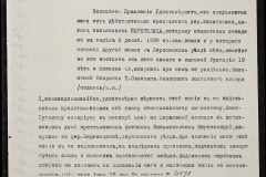 0148-001-331-006