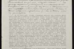 0148-001-331-007