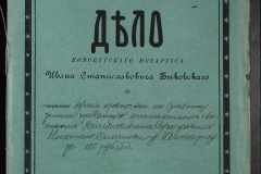 0148-001-333-001