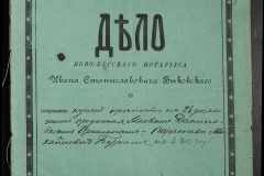 0148-001-335-001