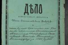 0148-001-336-001